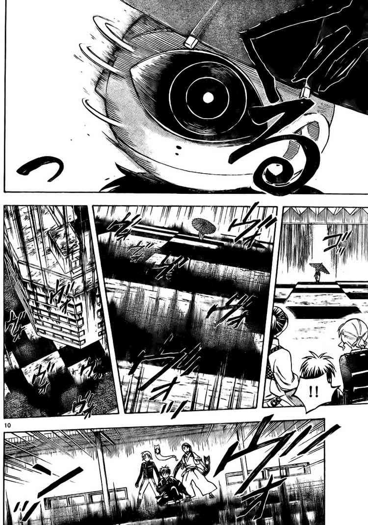 Kekkaishi chapter 197 page 9