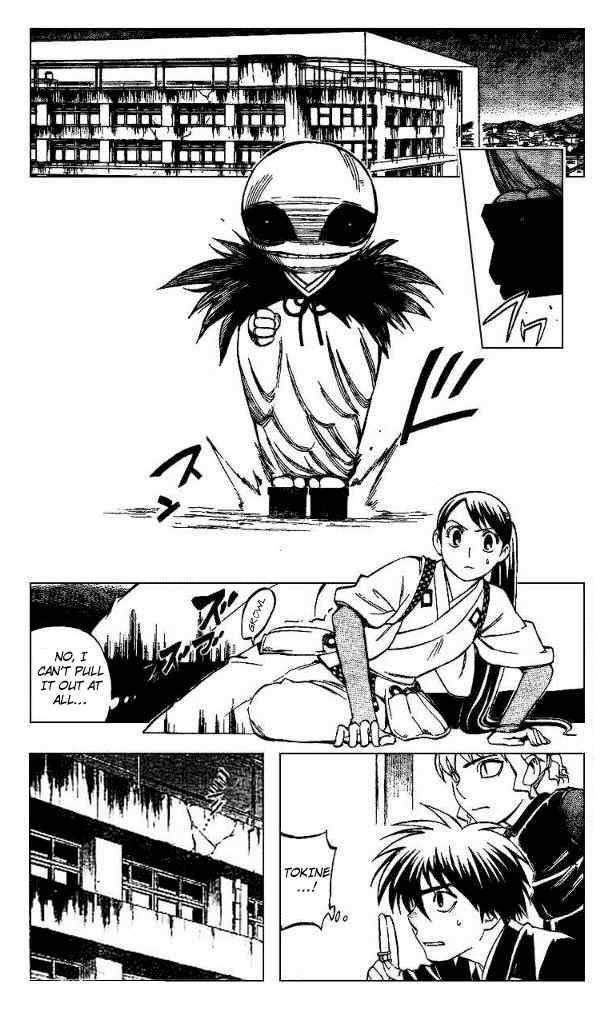 Kekkaishi chapter 198 page 1