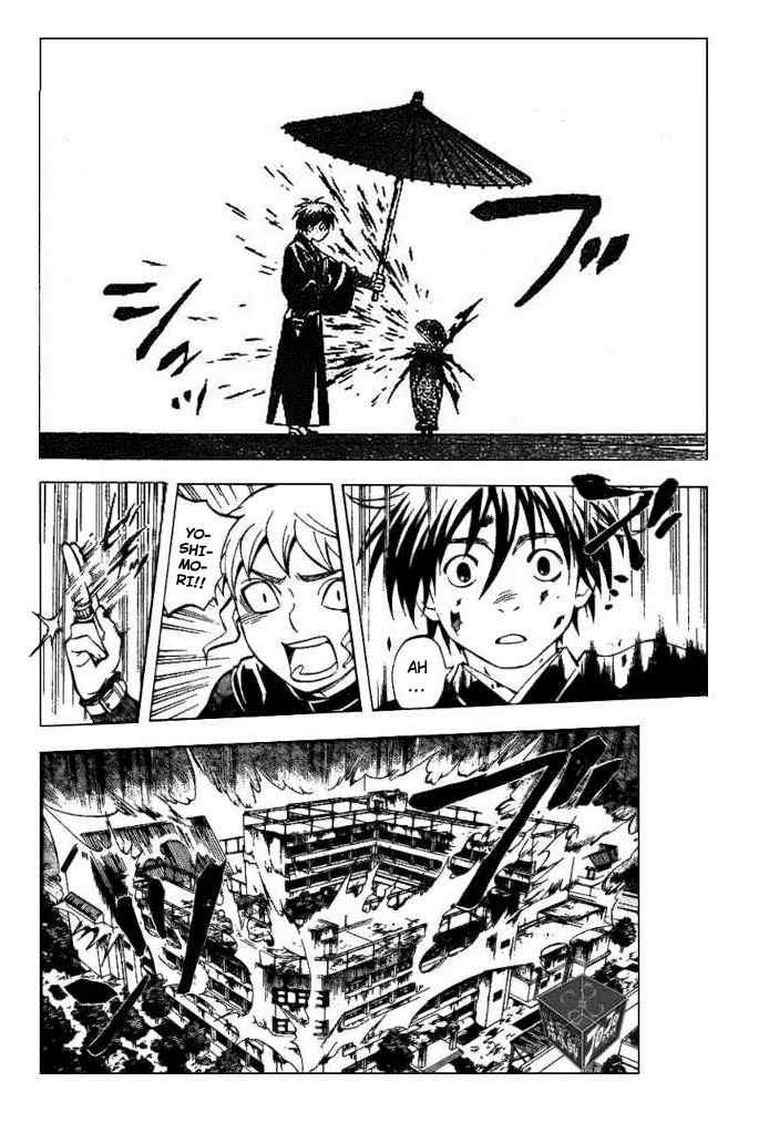 Kekkaishi chapter 198 page 13