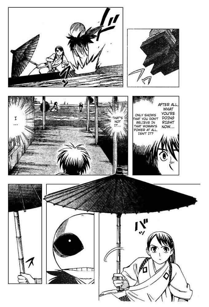 Kekkaishi chapter 198 page 3