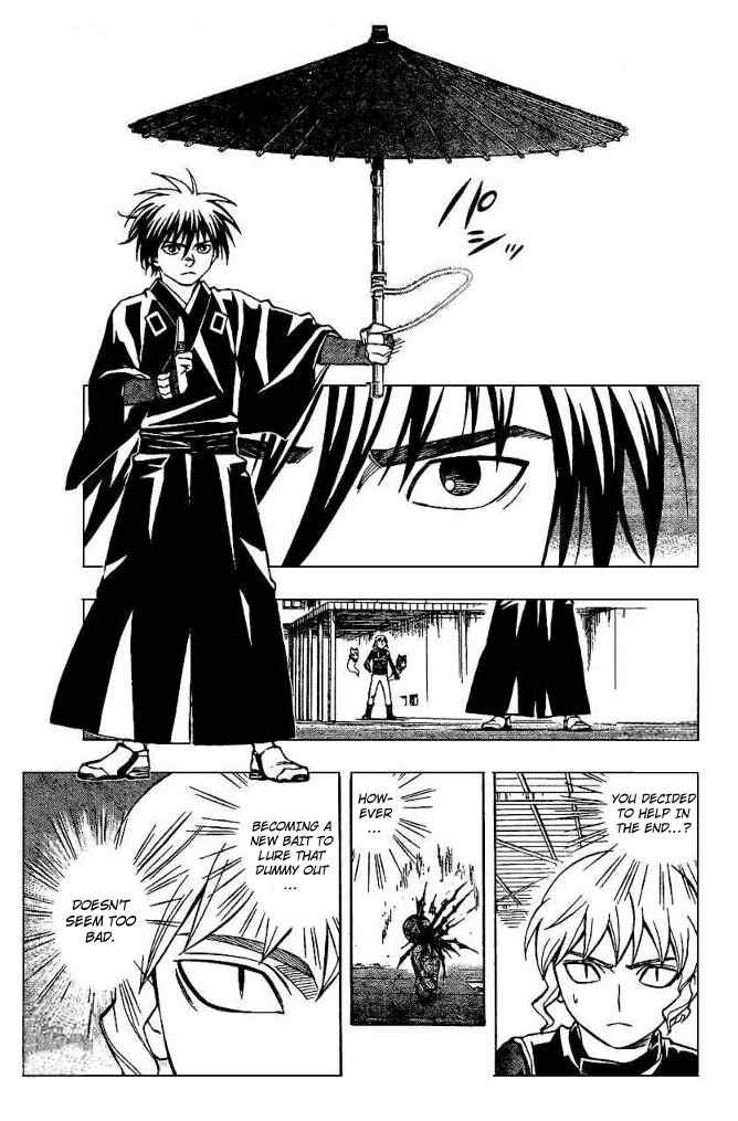 Kekkaishi chapter 198 page 6
