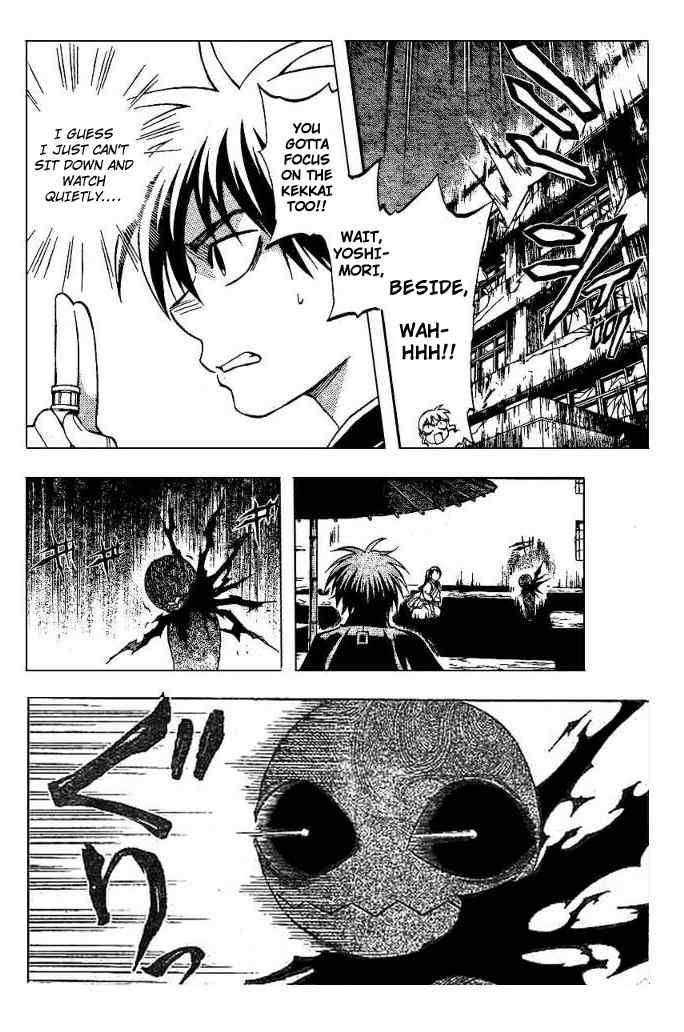 Kekkaishi chapter 198 page 7