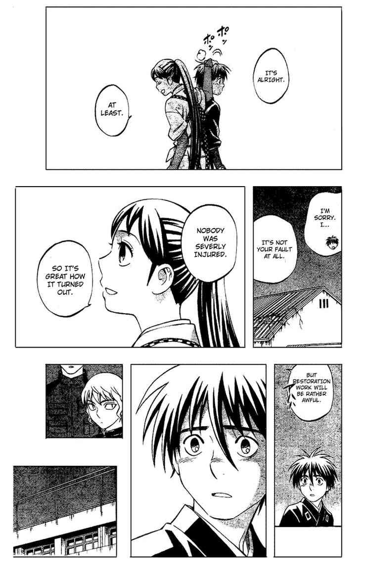 Kekkaishi chapter 199 page 12