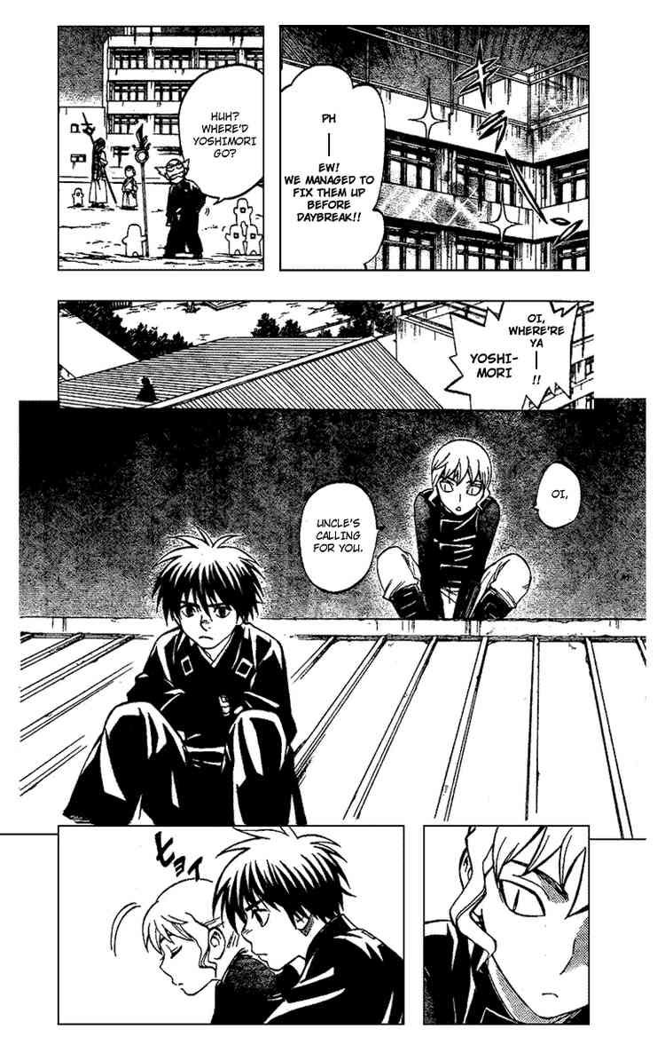 Kekkaishi chapter 199 page 13