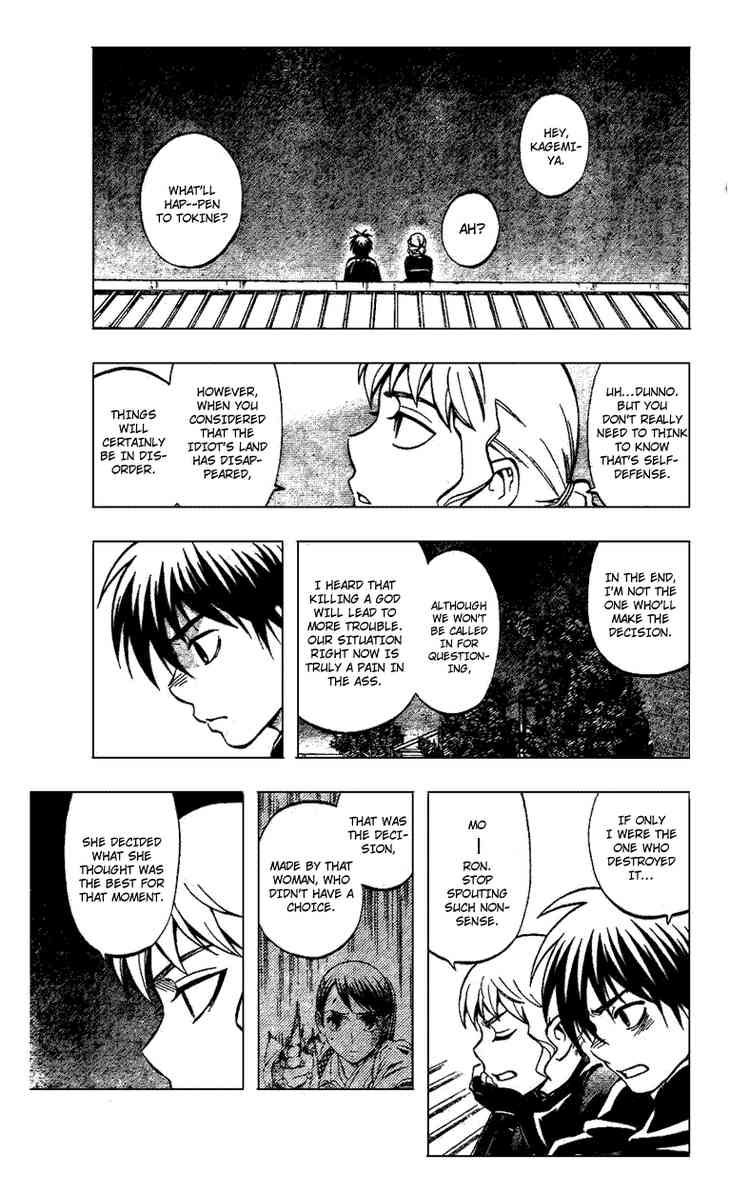 Kekkaishi chapter 199 page 14