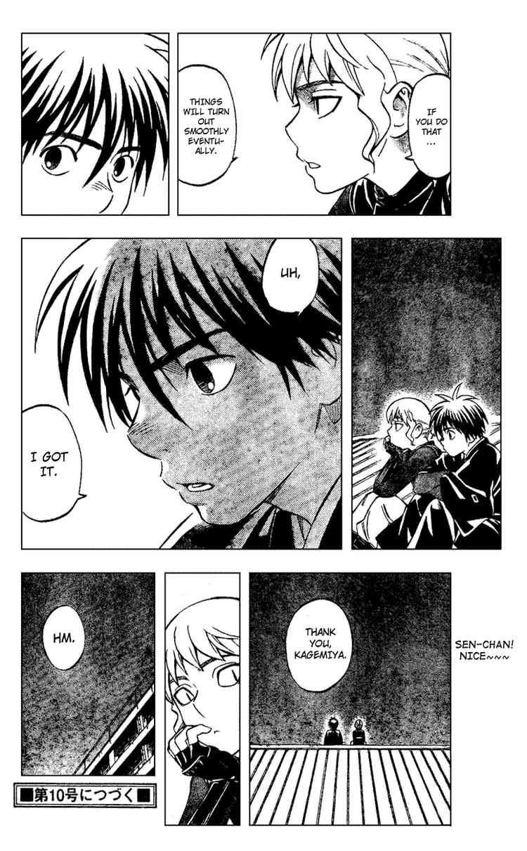 Kekkaishi chapter 199 page 17