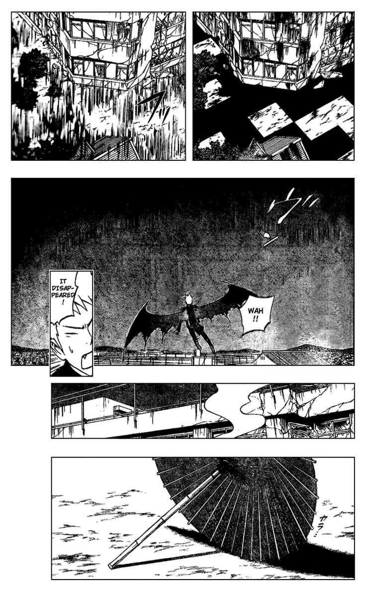 Kekkaishi chapter 199 page 2