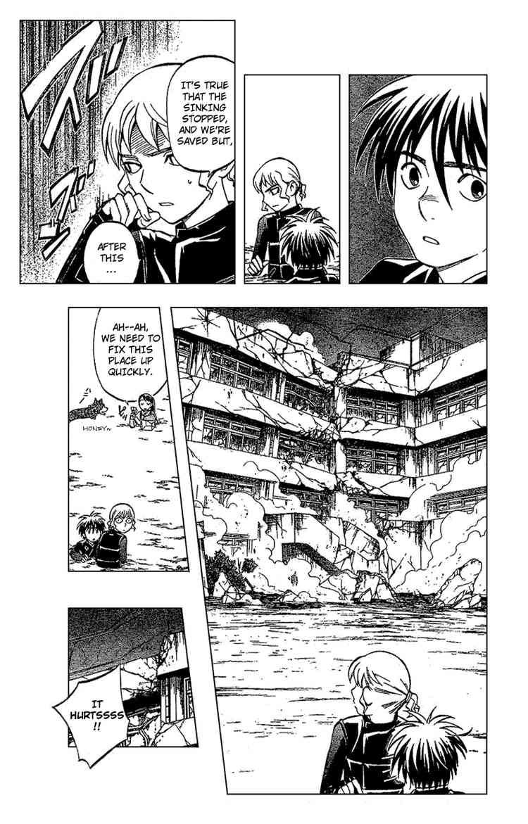 Kekkaishi chapter 199 page 4