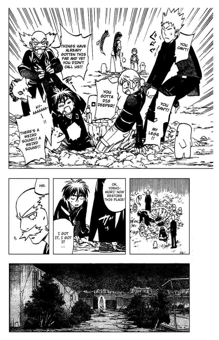 Kekkaishi chapter 199 page 5