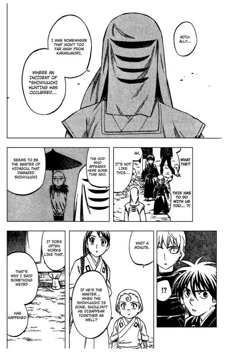 Kekkaishi chapter 199 page 7