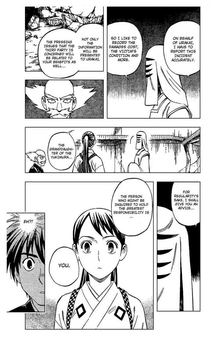 Kekkaishi chapter 199 page 8