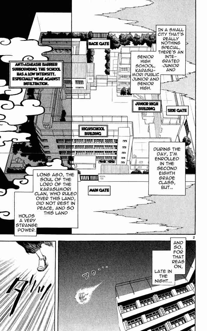 Kekkaishi chapter 2 page 1