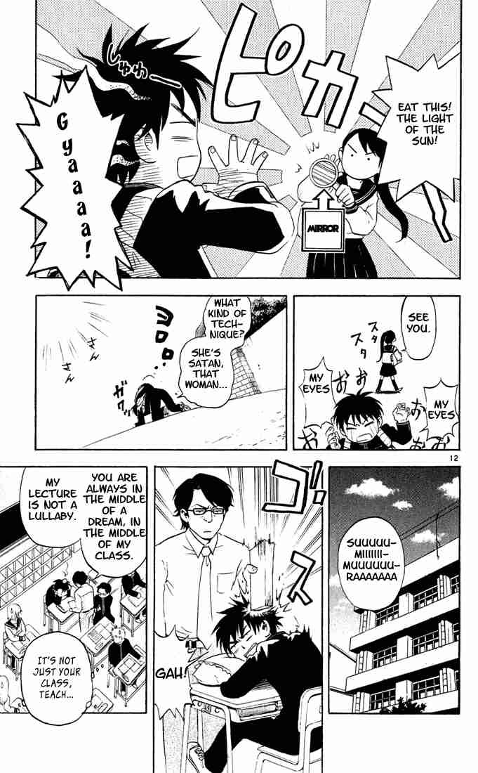 Kekkaishi chapter 2 page 11