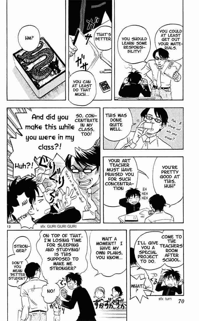 Kekkaishi chapter 2 page 12