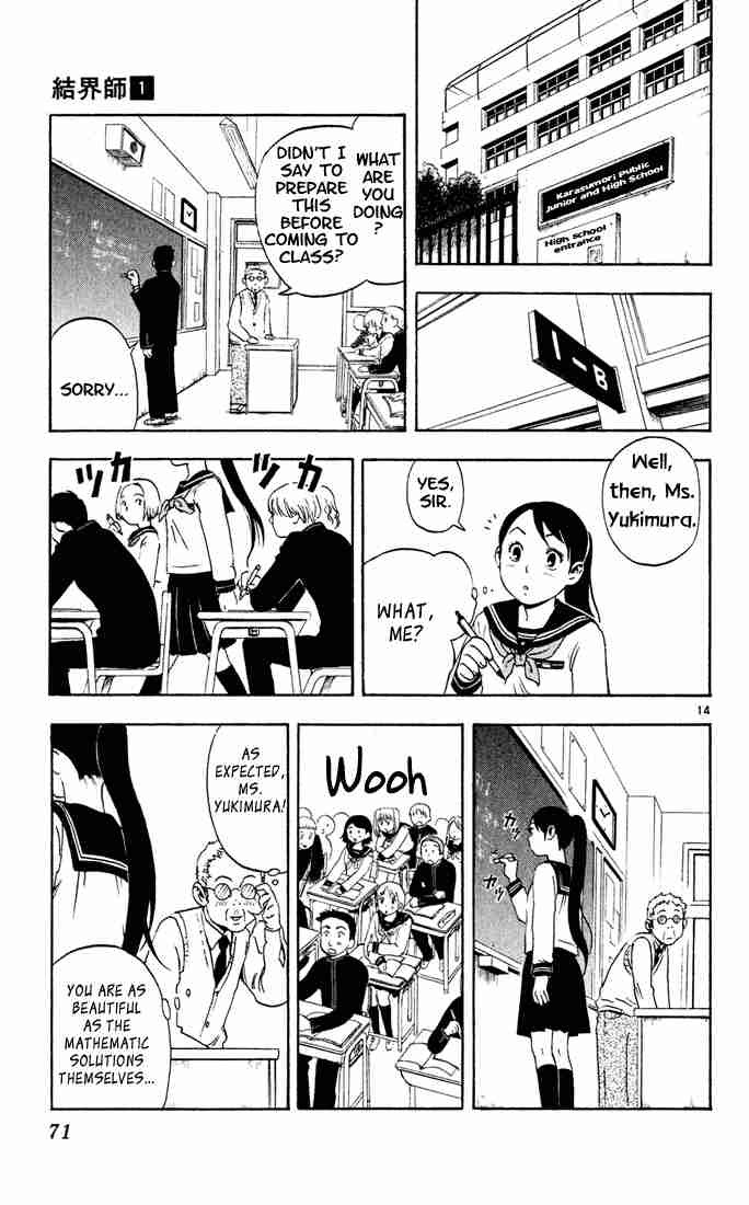 Kekkaishi chapter 2 page 13