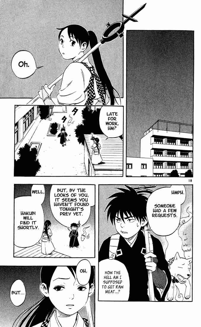 Kekkaishi chapter 2 page 17