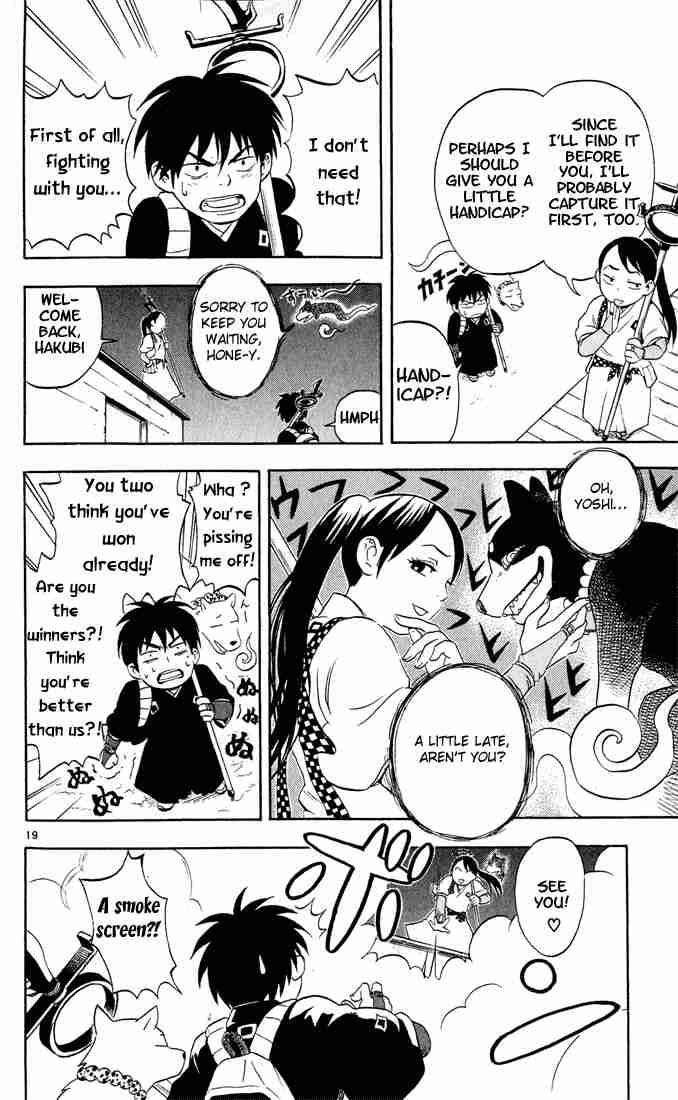 Kekkaishi chapter 2 page 18