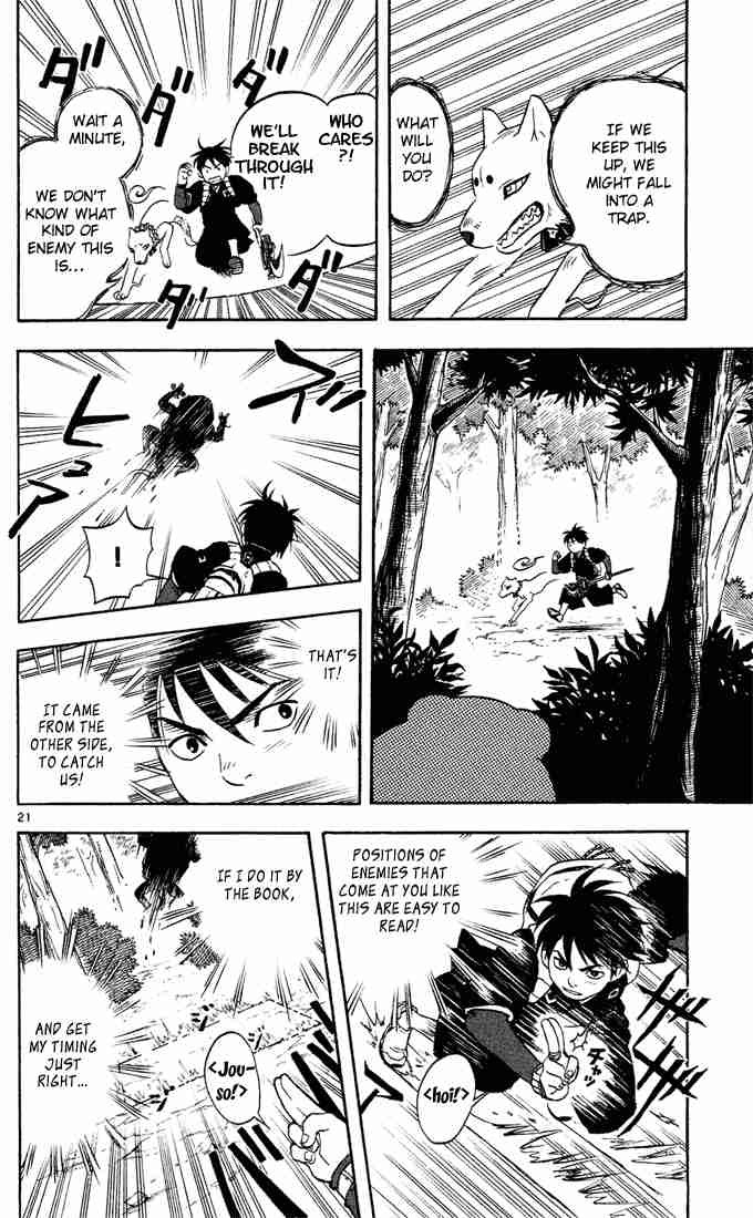 Kekkaishi chapter 2 page 20