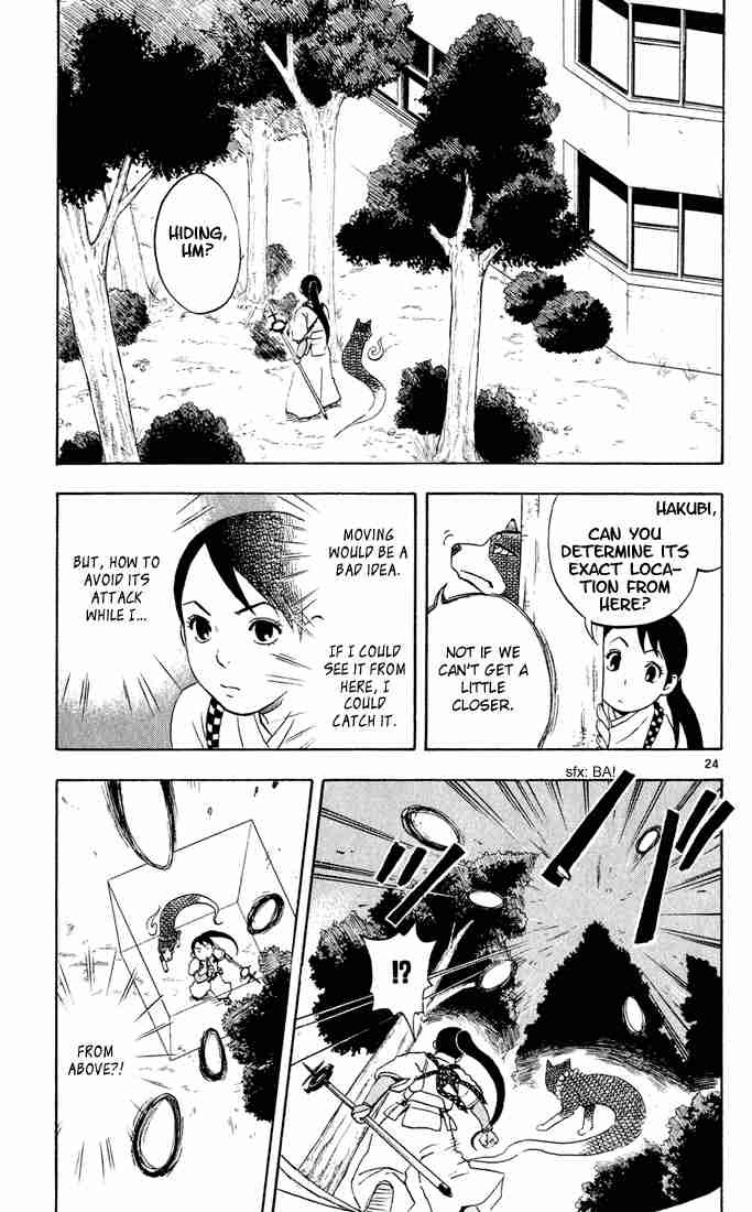 Kekkaishi chapter 2 page 23