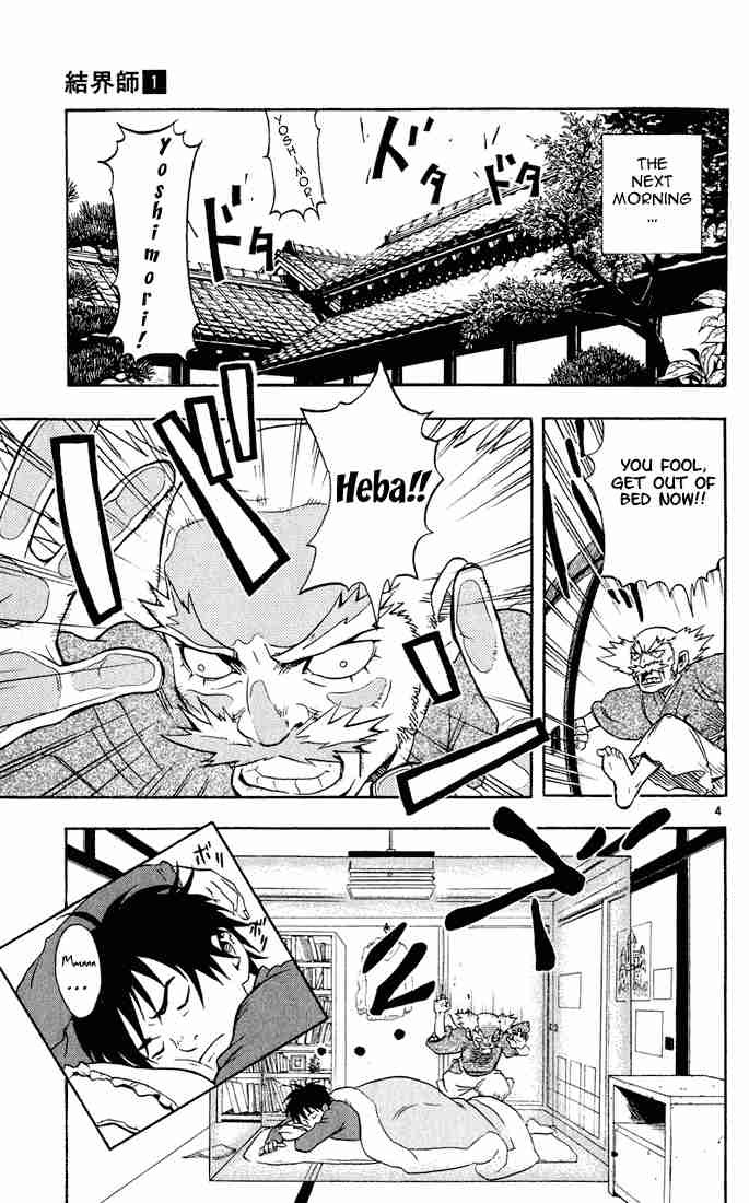 Kekkaishi chapter 2 page 3