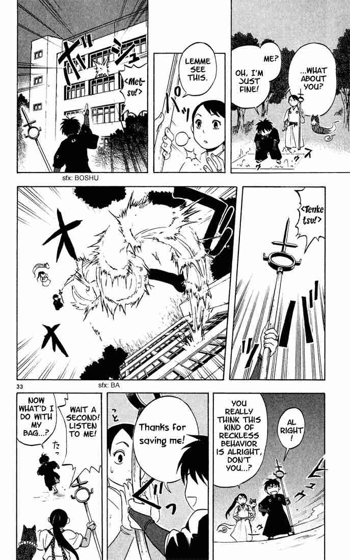 Kekkaishi chapter 2 page 32