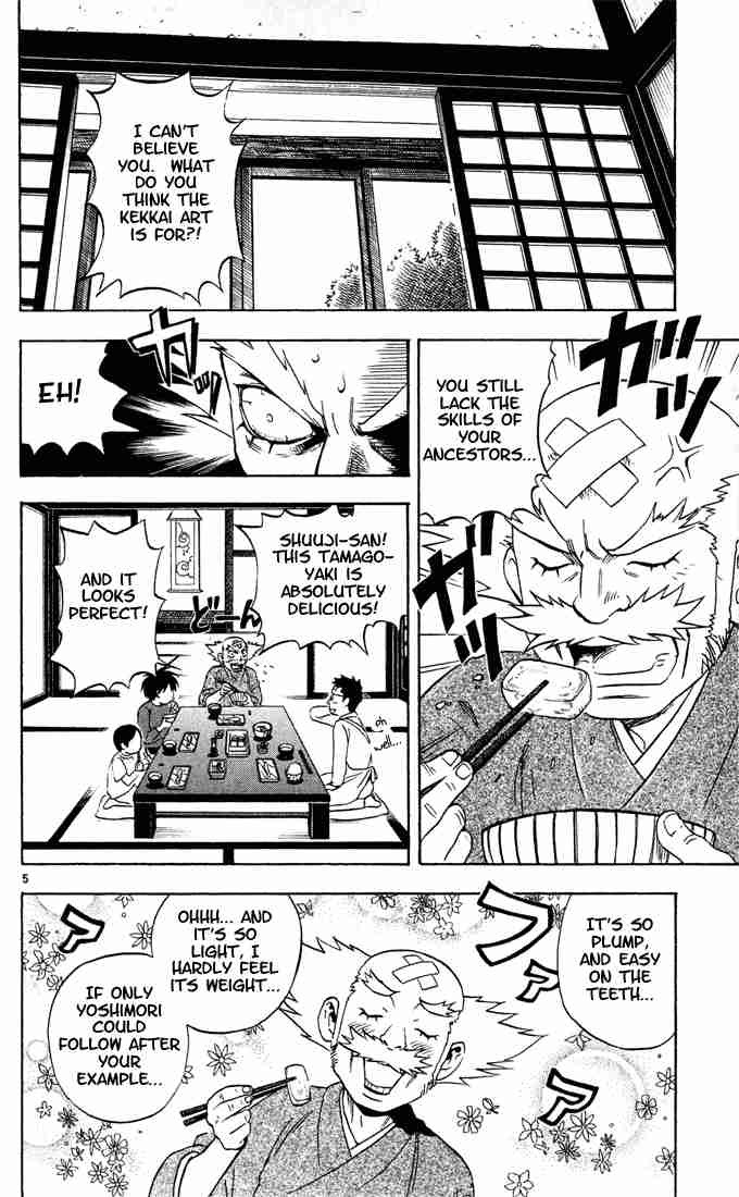 Kekkaishi chapter 2 page 4