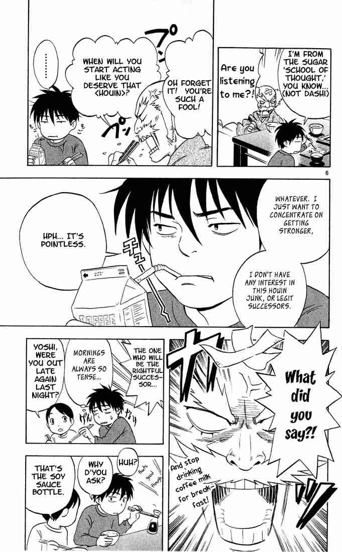 Kekkaishi chapter 2 page 5