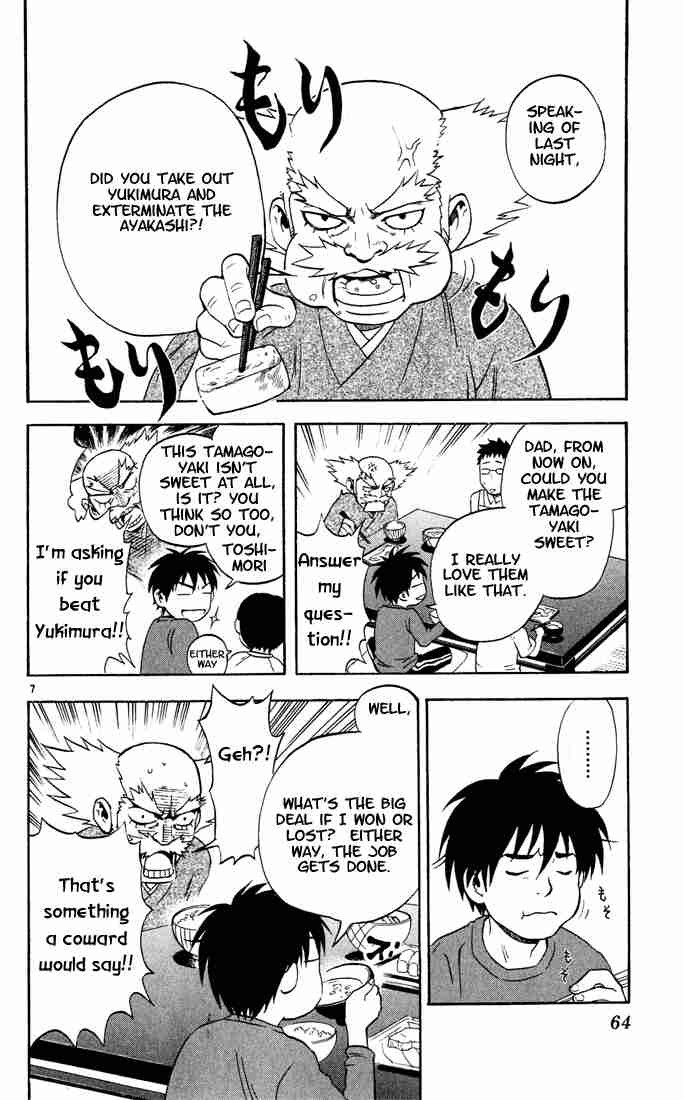Kekkaishi chapter 2 page 6