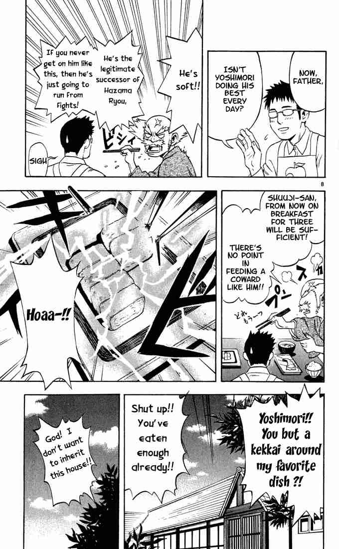 Kekkaishi chapter 2 page 7