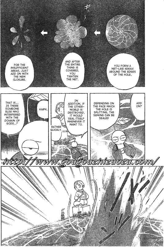 Kekkaishi chapter 200 page 13