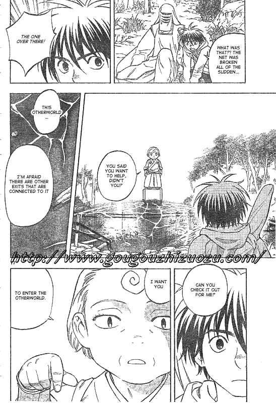 Kekkaishi chapter 200 page 15