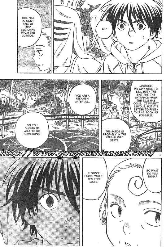 Kekkaishi chapter 200 page 16
