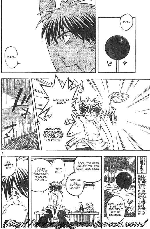 Kekkaishi chapter 200 page 4