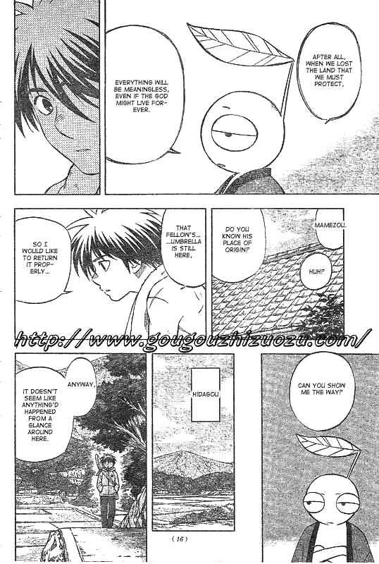 Kekkaishi chapter 200 page 6