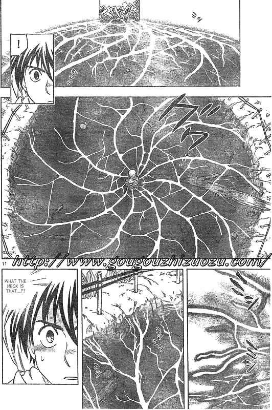 Kekkaishi chapter 200 page 9