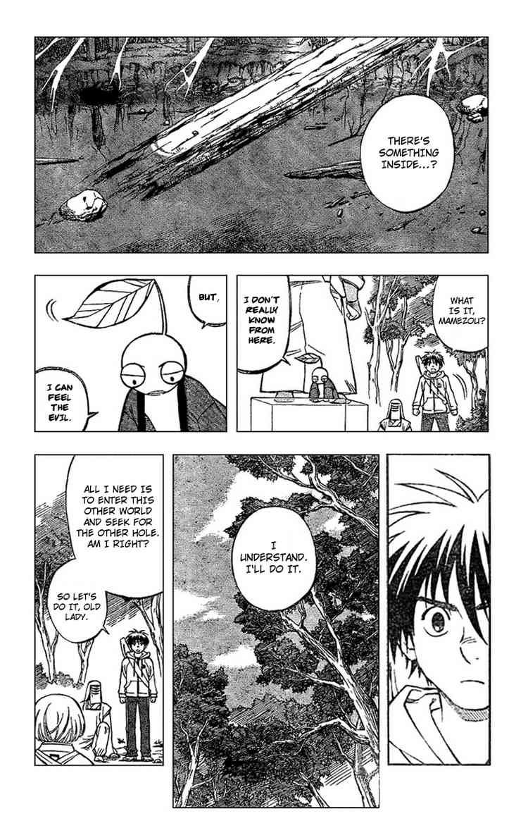 Kekkaishi chapter 201 page 1