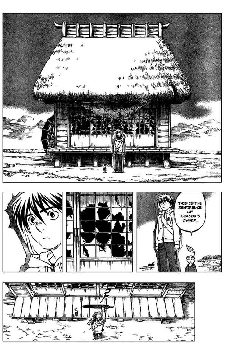 Kekkaishi chapter 201 page 11