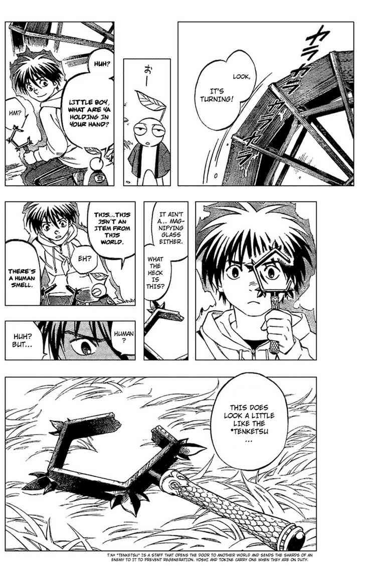 Kekkaishi chapter 201 page 13