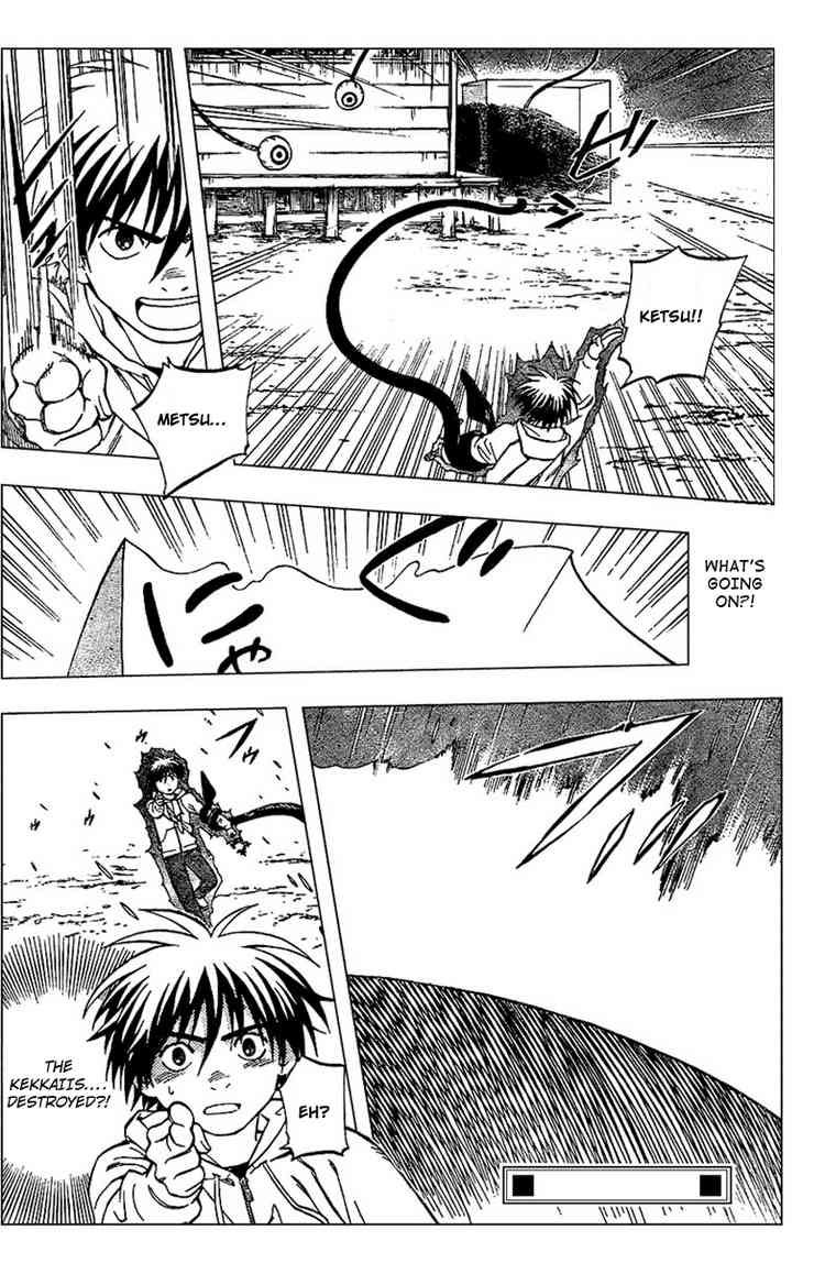 Kekkaishi chapter 201 page 17