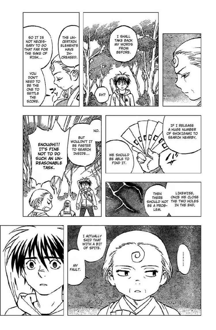 Kekkaishi chapter 201 page 2