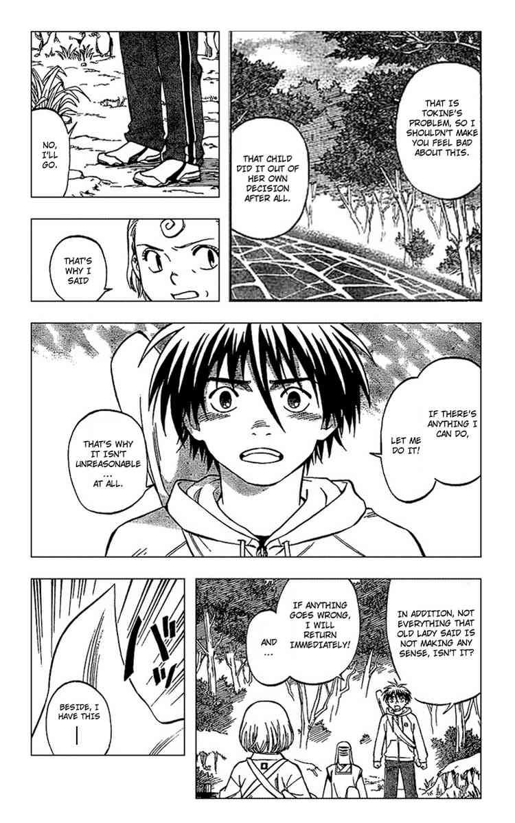 Kekkaishi chapter 201 page 3