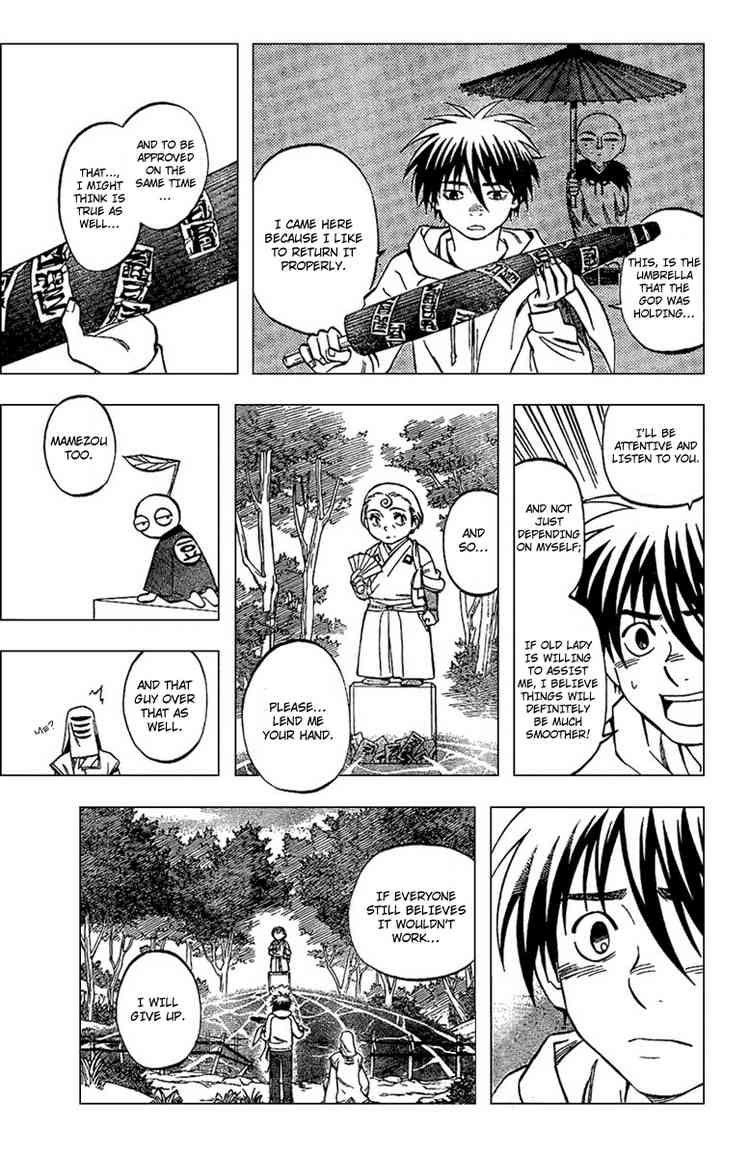 Kekkaishi chapter 201 page 4