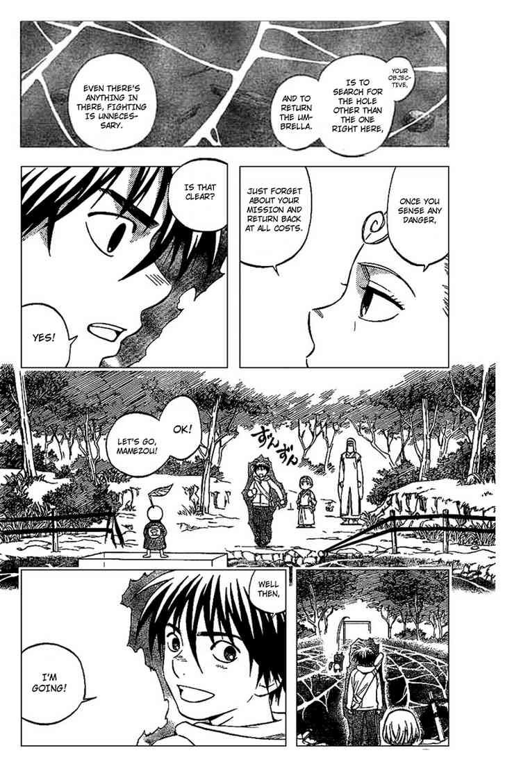 Kekkaishi chapter 201 page 7