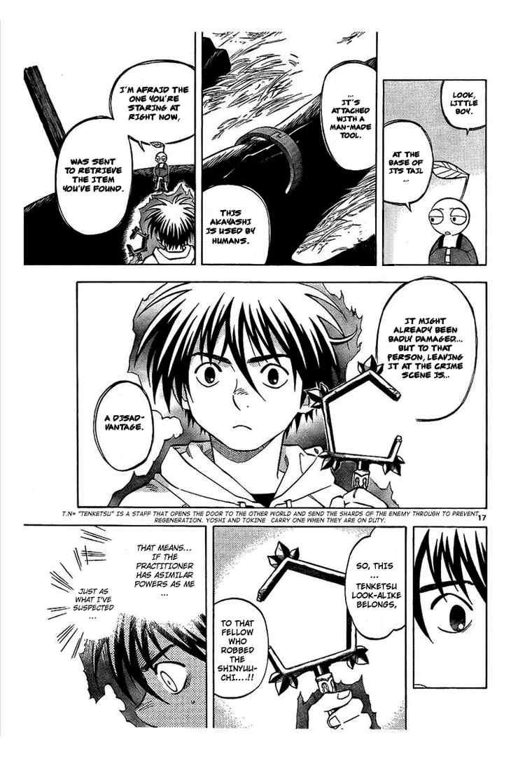 Kekkaishi chapter 202 page 16