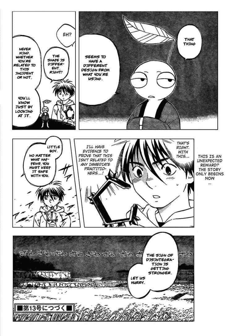 Kekkaishi chapter 202 page 17