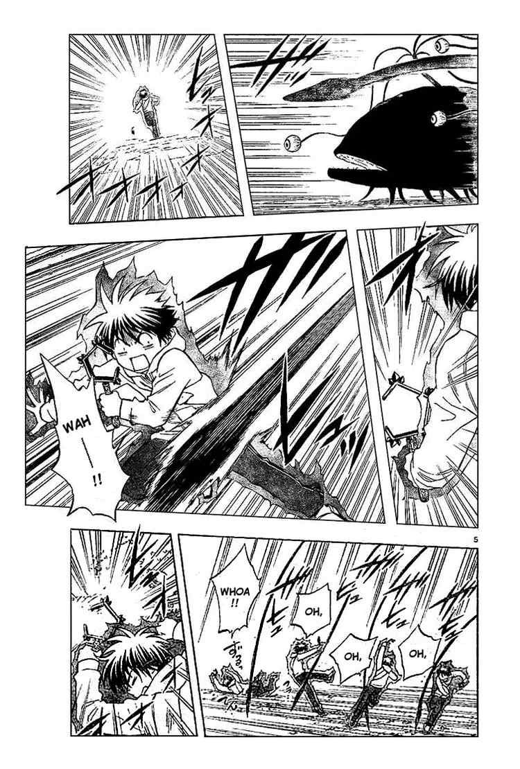 Kekkaishi chapter 202 page 4