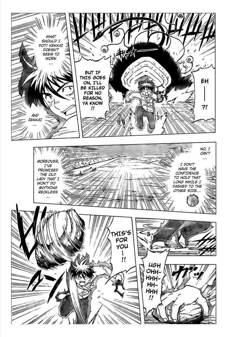 Kekkaishi chapter 202 page 6