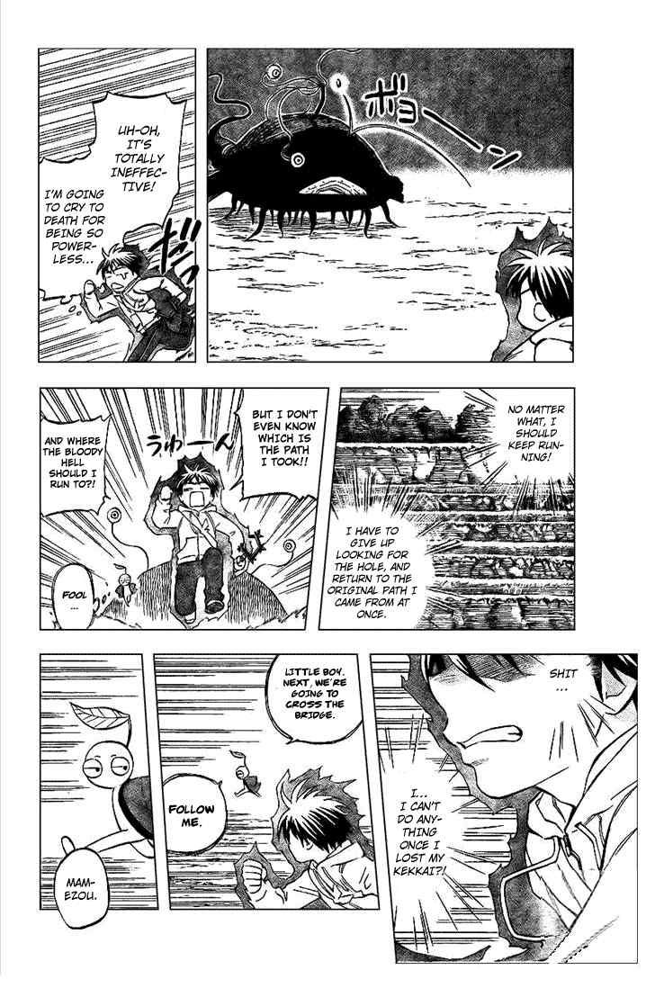 Kekkaishi chapter 202 page 7