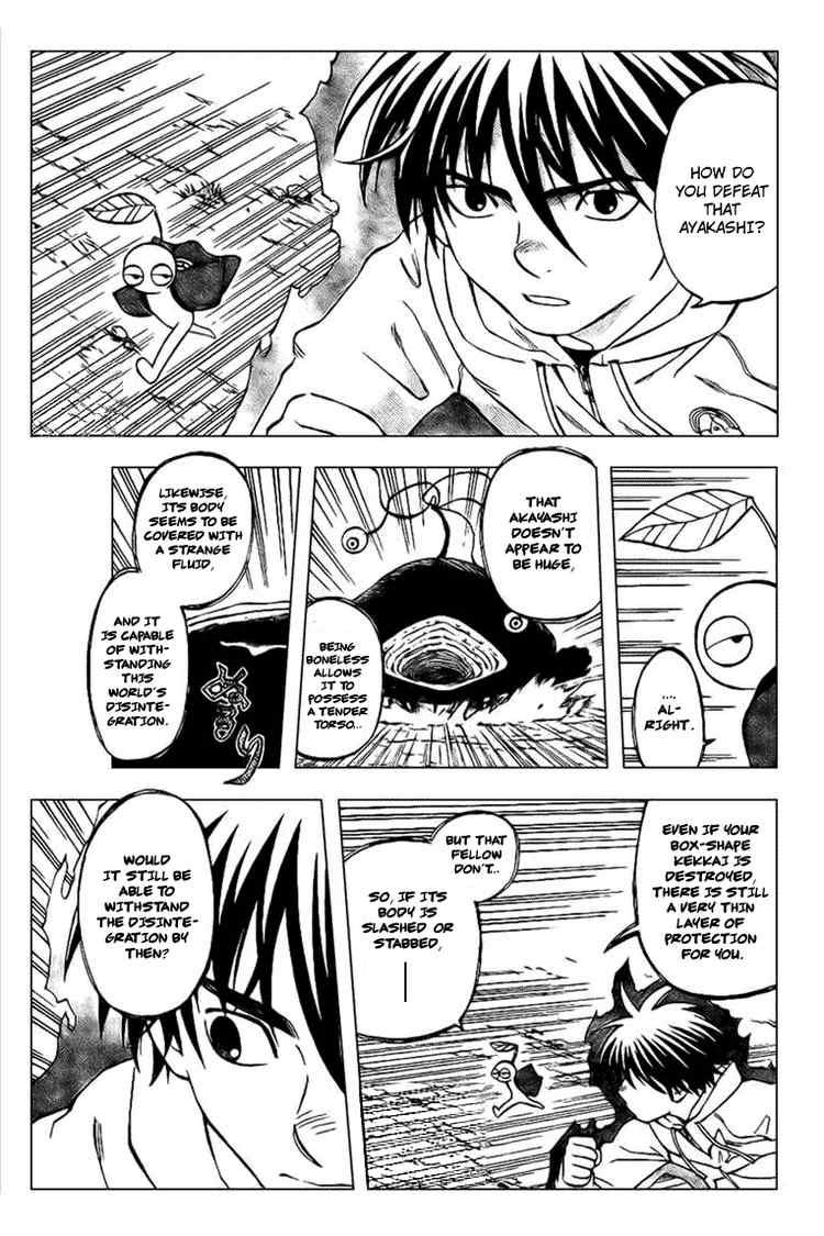 Kekkaishi chapter 202 page 8