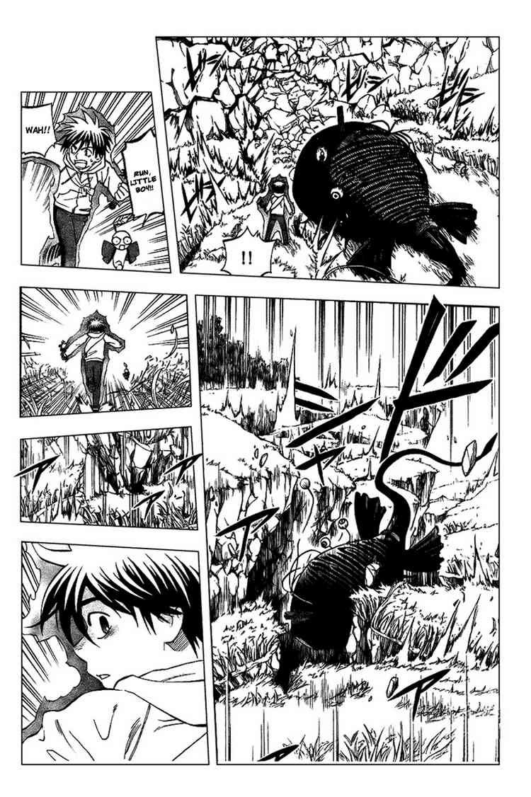 Kekkaishi chapter 203 page 1